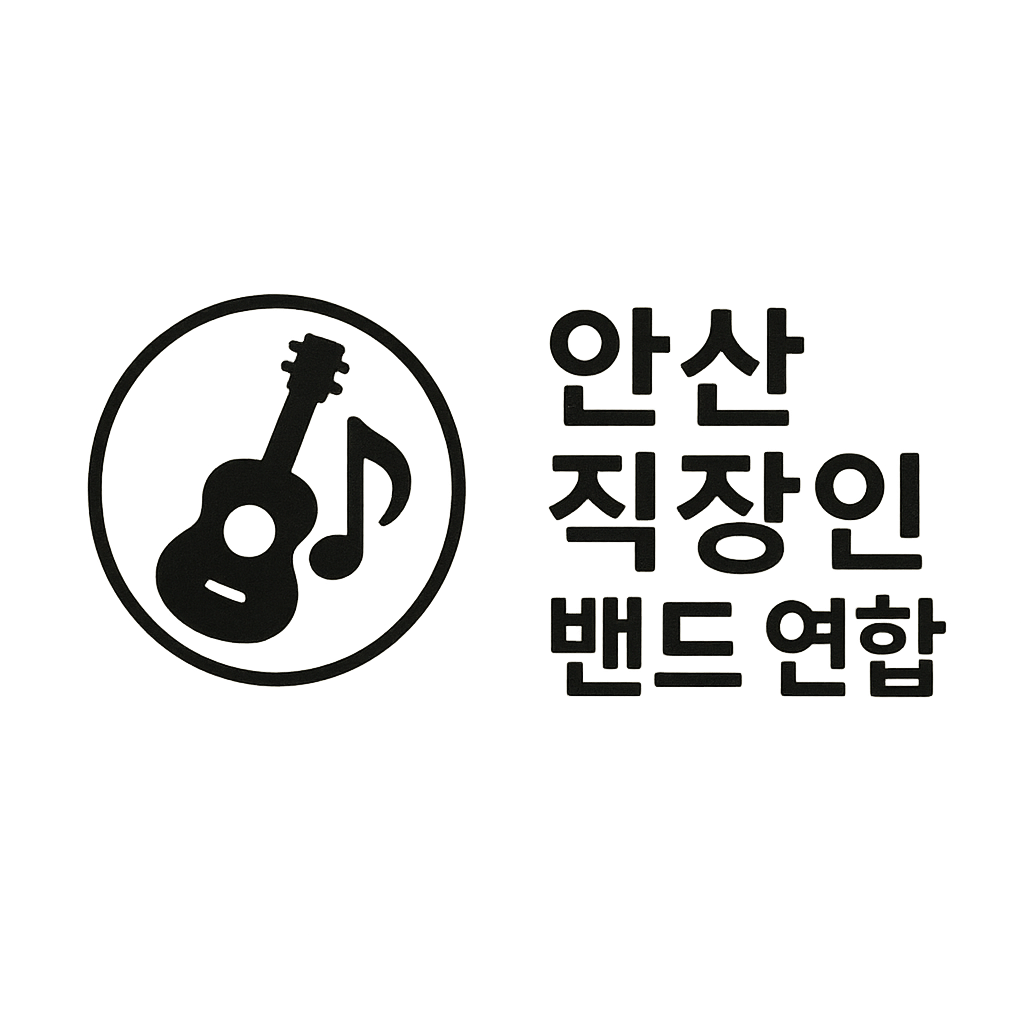 TopAnsanWorker'sBand